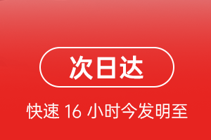 库尔勒梨城机场托运航空货运 航空货运