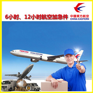 库尔勒梨城机场托运公司谈空运的四大作用是什么